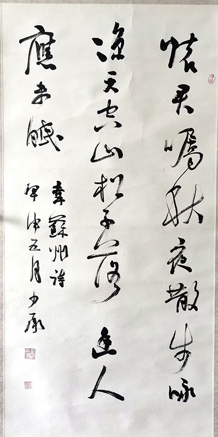 作者：谢少承&nbsp;书法&nbsp;￥：协商&nbsp;单击鼠标查看大图！