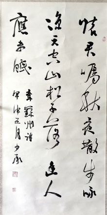 作者：谢少承&nbsp;书法&nbsp;￥：协商&nbsp;单击鼠标查看详细介绍！