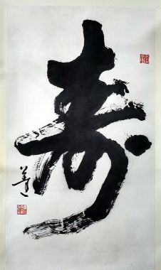 作者：言恭达&nbsp;书法&nbsp;￥：协商&nbsp;单击鼠标查看详细介绍！