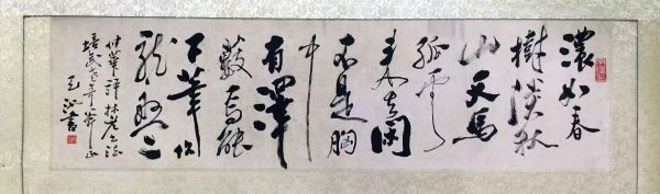 作者：尉天池&nbsp;书法&nbsp;￥：协商&nbsp;单击鼠标查看详细介绍！