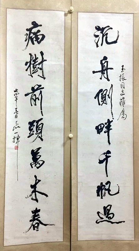 作者：尉天池&nbsp;书法&nbsp;￥：协商&nbsp;单击鼠标查看大图！