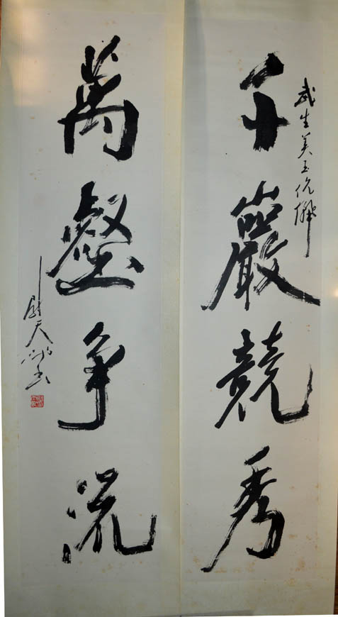 作者：尉天池&nbsp;书法  &nbsp;￥：协商&nbsp;单击鼠标查看大图！