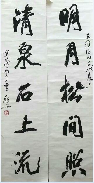 作者：尉天池&nbsp;书法  &nbsp;￥：协商&nbsp;单击鼠标查看大图！