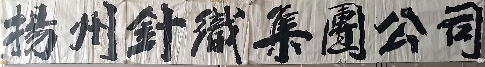 作者：尉天池&nbsp;书法&nbsp;￥：协商&nbsp;单击鼠标查看大图！