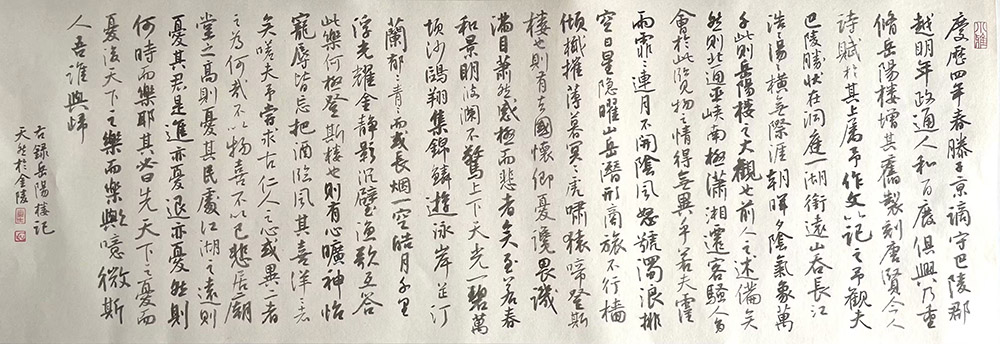 作者：许坚&nbsp;书法&nbsp;￥：协商&nbsp;单击鼠标查看大图！