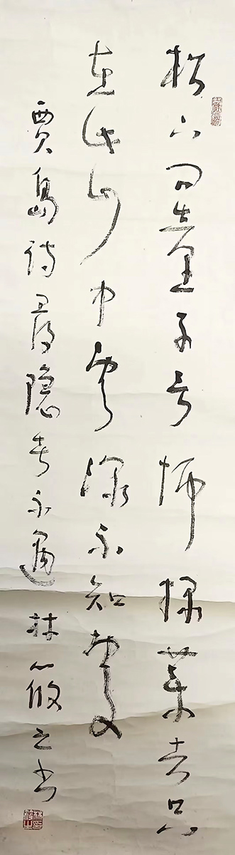 作者：林筱之&nbsp;书法&nbsp;￥：协商&nbsp;单击鼠标查看大图！