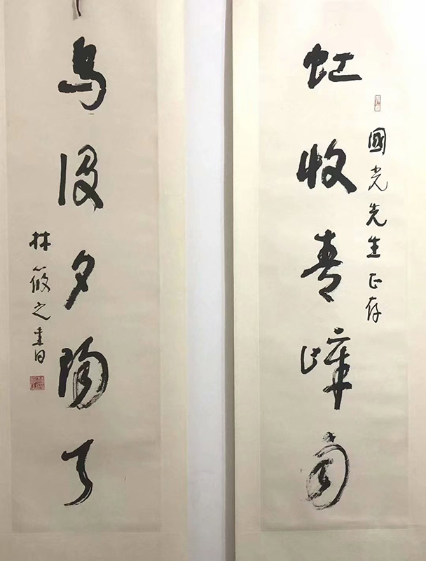 作者：林筱之&nbsp;书法&nbsp;￥：协商&nbsp;单击鼠标查看大图！