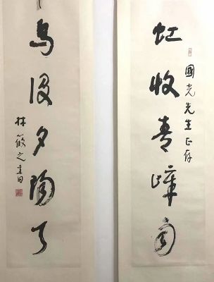 作者：林筱之&nbsp;书法&nbsp;￥：协商&nbsp;单击鼠标查看详细介绍！