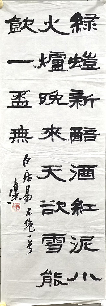 作者：方传鑫&nbsp;书法  &nbsp;￥：协商&nbsp;单击鼠标查看大图！