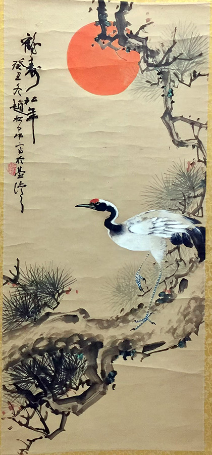 作者：赵松泉&nbsp;花鸟  &nbsp;￥：协商&nbsp;单击鼠标查看大图！