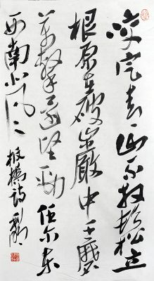 作者：徐利明&nbsp;书法&nbsp;￥：协商&nbsp;单击鼠标查看详细介绍！