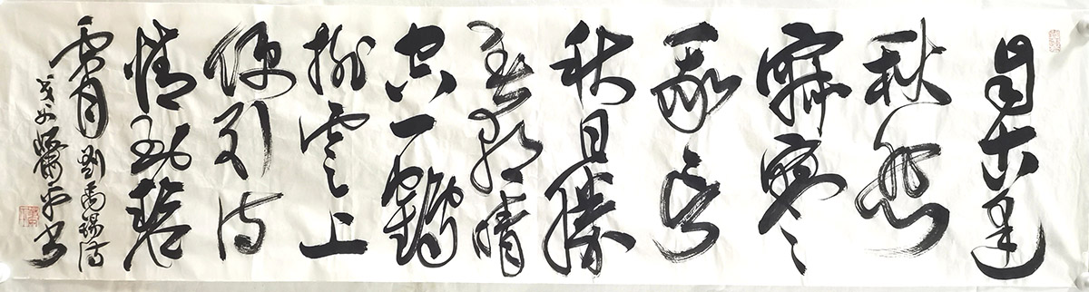 作者：萧平&nbsp;书法&nbsp;￥：协商&nbsp;单击鼠标查看大图！