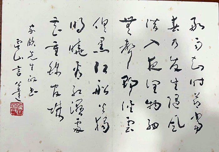 作者：言恭达&nbsp;书法&nbsp;￥：协商&nbsp;单击鼠标查看大图！