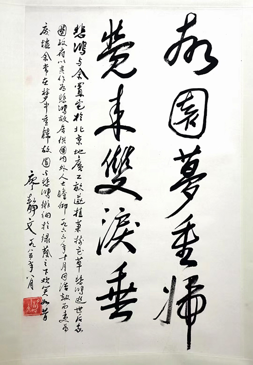 作者：廖静文&nbsp;书法&nbsp;￥：协商&nbsp;单击鼠标查看大图！