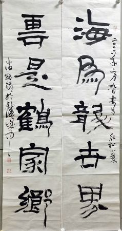 作者：潘敏钟&nbsp;书法&nbsp;￥：协商&nbsp;单击鼠标查看详细介绍！