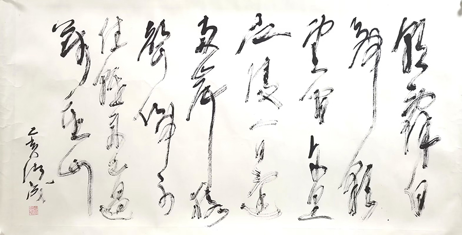 作者：赵绪成&nbsp;书法&nbsp;￥：协商&nbsp;单击鼠标查看大图！