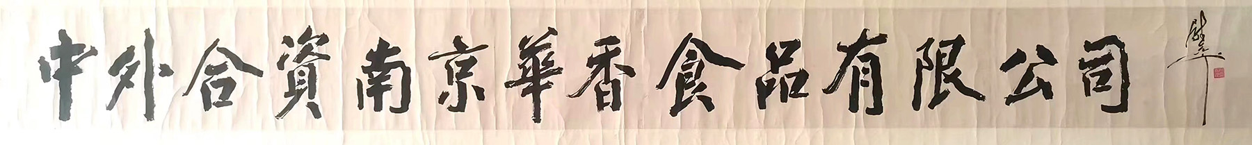 作者：尉天池&nbsp;书法&nbsp;￥：协商&nbsp;单击鼠标查看大图！