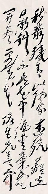 作者：尉天池&nbsp;书法&nbsp;￥：协商&nbsp;单击鼠标查看详细介绍！