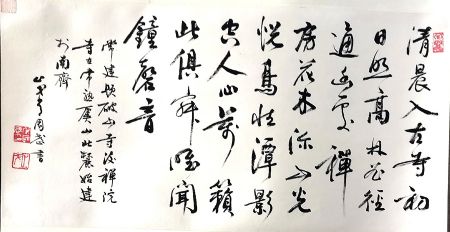 作者：常国武&nbsp;书法&nbsp;￥：协商&nbsp;单击鼠标查看详细介绍！