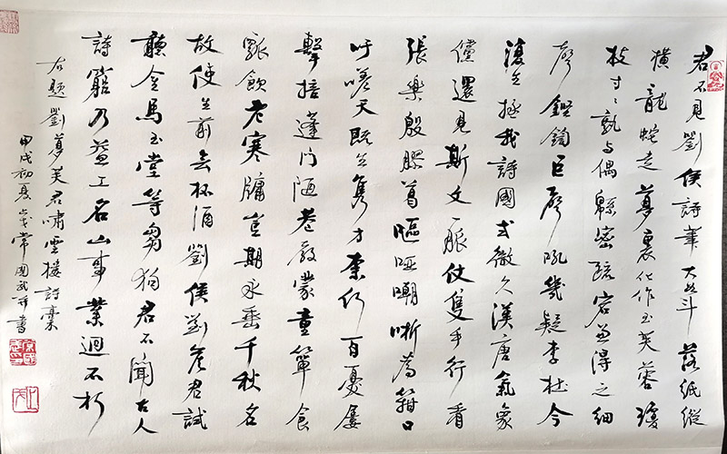 作者：常国武&nbsp;书法&nbsp;￥：协商&nbsp;单击鼠标查看大图！