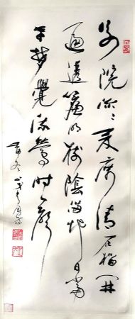 作者：常国武&nbsp;书法&nbsp;￥：协商&nbsp;单击鼠标查看详细介绍！