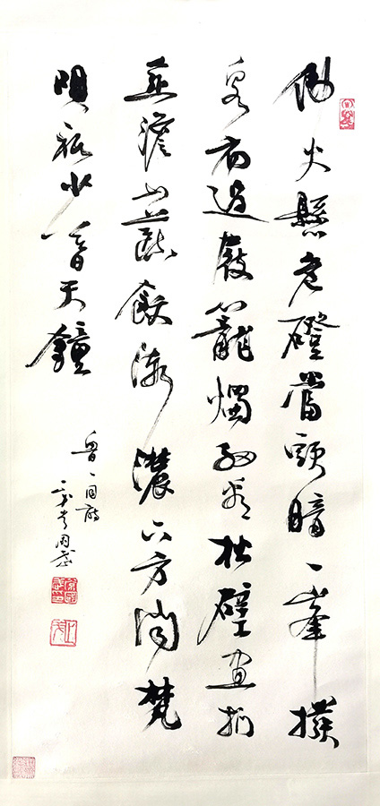 作者：常国武&nbsp;书法&nbsp;￥：协商&nbsp;单击鼠标查看大图！