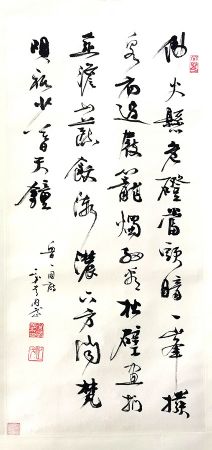 作者：常国武&nbsp;书法&nbsp;￥：协商&nbsp;单击鼠标查看详细介绍！