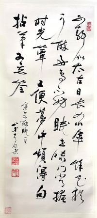 作者：常国武&nbsp;书法&nbsp;￥：协商&nbsp;单击鼠标查看详细介绍！