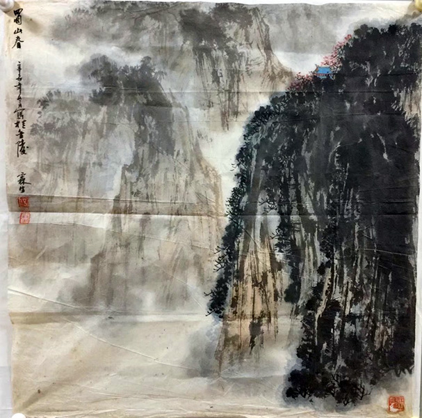 作者：伍霖生 &nbsp;山水&nbsp;￥：协商&nbsp;单击鼠标查看大图！