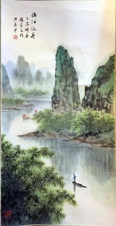 作者：顾荣元&nbsp;山水&nbsp;￥：协商&nbsp;单击鼠标查看详细介绍！