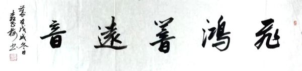 作者：柳正梅&nbsp;书法&nbsp;￥：协商&nbsp;单击鼠标查看详细介绍！