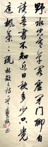 作者：柳正梅&nbsp;书法&nbsp;￥：协商&nbsp;单击鼠标查看详细介绍！