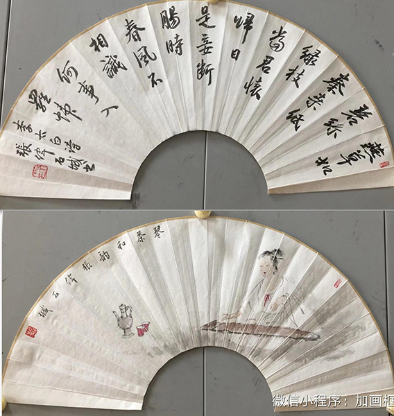 作者：张伟&nbsp;人物&nbsp;￥：协商&nbsp;单击鼠标查看大图！