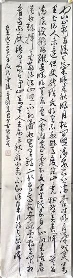 作者：章剑华&nbsp;书法&nbsp;￥：协商&nbsp;单击鼠标查看详细介绍！