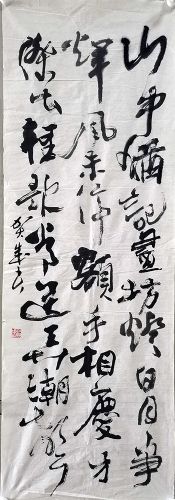 作者：贺成&nbsp;书法&nbsp;￥：协商&nbsp;单击鼠标查看详细介绍！