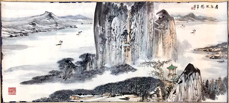 作者：谢伯子&nbsp;山水&nbsp;￥：协商&nbsp;单击鼠标查看大图！