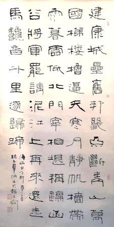 作者：章炳文&nbsp;书法&nbsp;￥：协商&nbsp;单击鼠标查看详细介绍！