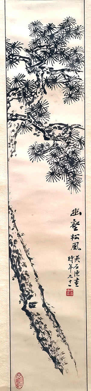 作者：吴石渔&nbsp;花鸟 &nbsp;￥：协商&nbsp;单击鼠标查看大图！