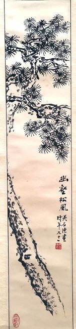 作者：吴石渔&nbsp;花鸟 &nbsp;￥：协商&nbsp;单击鼠标查看详细介绍！