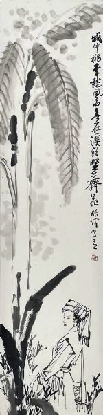 作者：张伟&nbsp;人物&nbsp;￥：协商&nbsp;单击鼠标查看详细介绍！