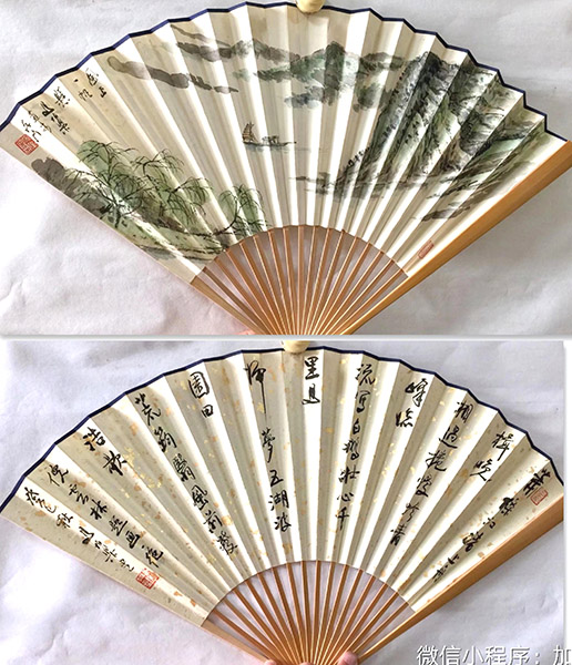 作者：马伯乐&nbsp;山水&nbsp;￥：协商&nbsp;单击鼠标查看大图！