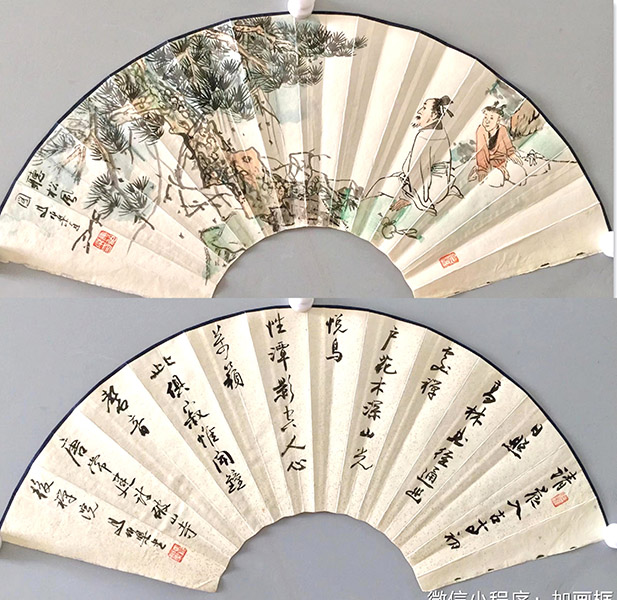 作者：马伯乐&nbsp;山水&nbsp;￥：协商&nbsp;单击鼠标查看大图！