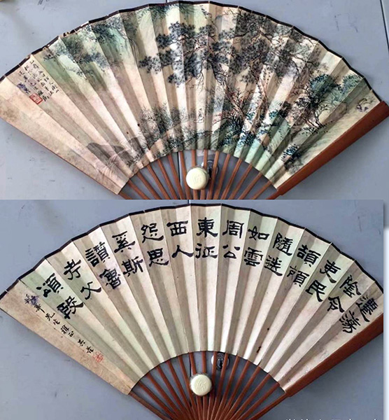 作者：吴石渔&nbsp;山水&nbsp;￥：协商&nbsp;单击鼠标查看大图！