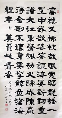 作者：常国武&nbsp;书法&nbsp;￥：协商&nbsp;单击鼠标查看详细介绍！