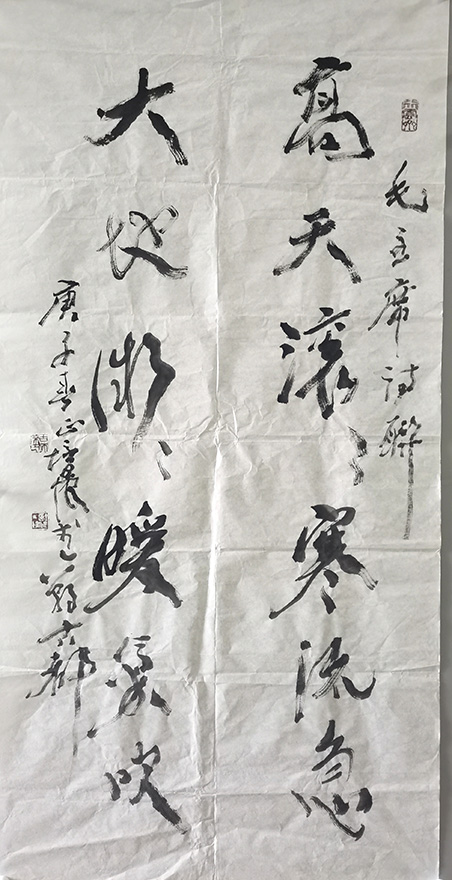 作者：徐培晨&nbsp;书法&nbsp;￥：协商&nbsp;单击鼠标查看大图！