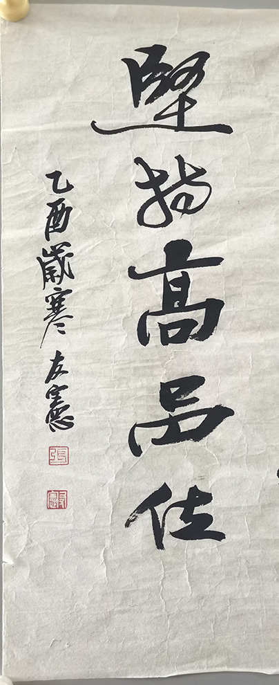 作者：张友宪&nbsp;书法&nbsp;￥：协商&nbsp;单击鼠标查看大图！