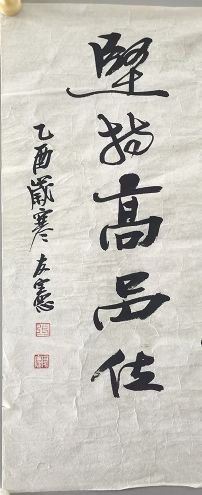 作者：张友宪&nbsp;书法&nbsp;￥：协商&nbsp;单击鼠标查看详细介绍！