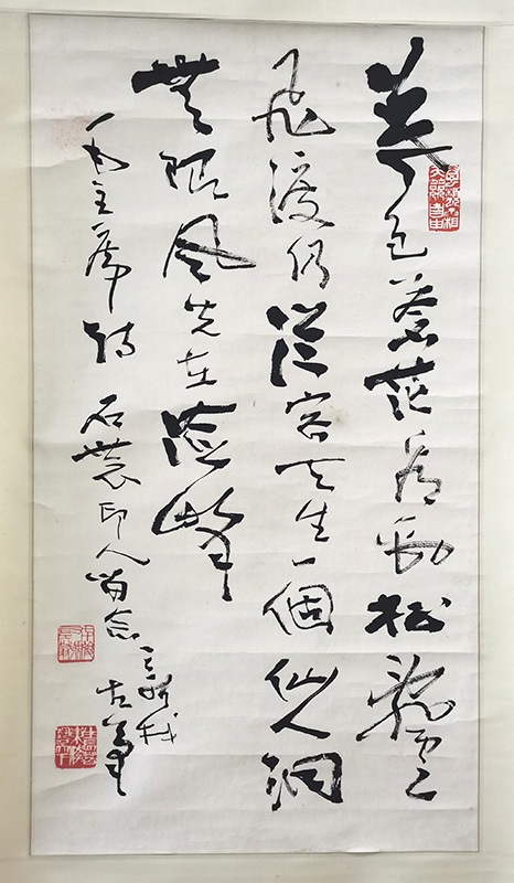 作者：费新我&nbsp;书法&nbsp;￥：协商&nbsp;单击鼠标查看大图！