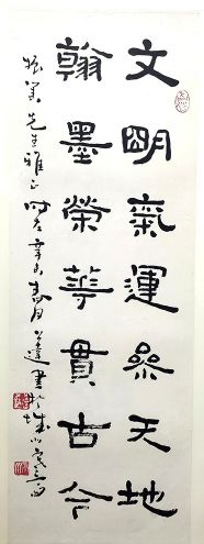 作者：言恭达&nbsp;书法&nbsp;￥：协商&nbsp;单击鼠标查看详细介绍！