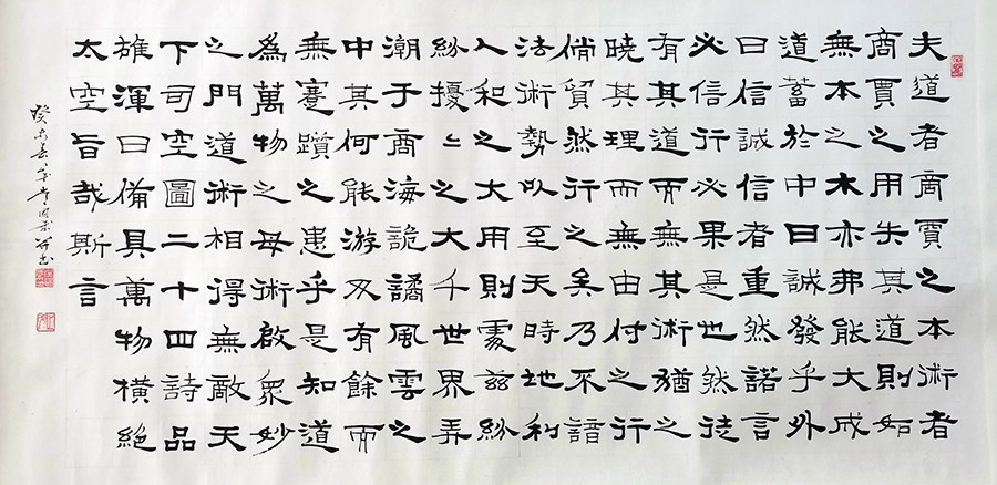 作者：常国武&nbsp;书法&nbsp;￥：协商&nbsp;单击鼠标查看大图！